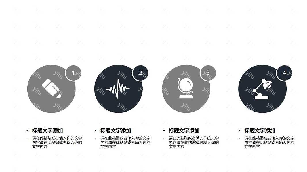 韵味古典述职工作汇报PPT模板下载