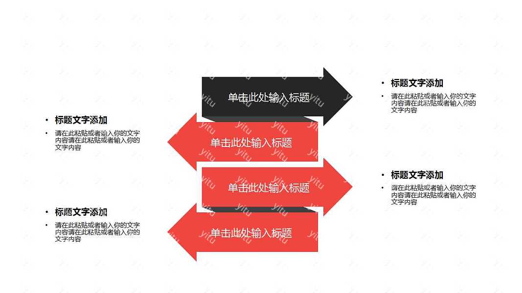 商务轻奢企业年中工作汇报PPT模板下载