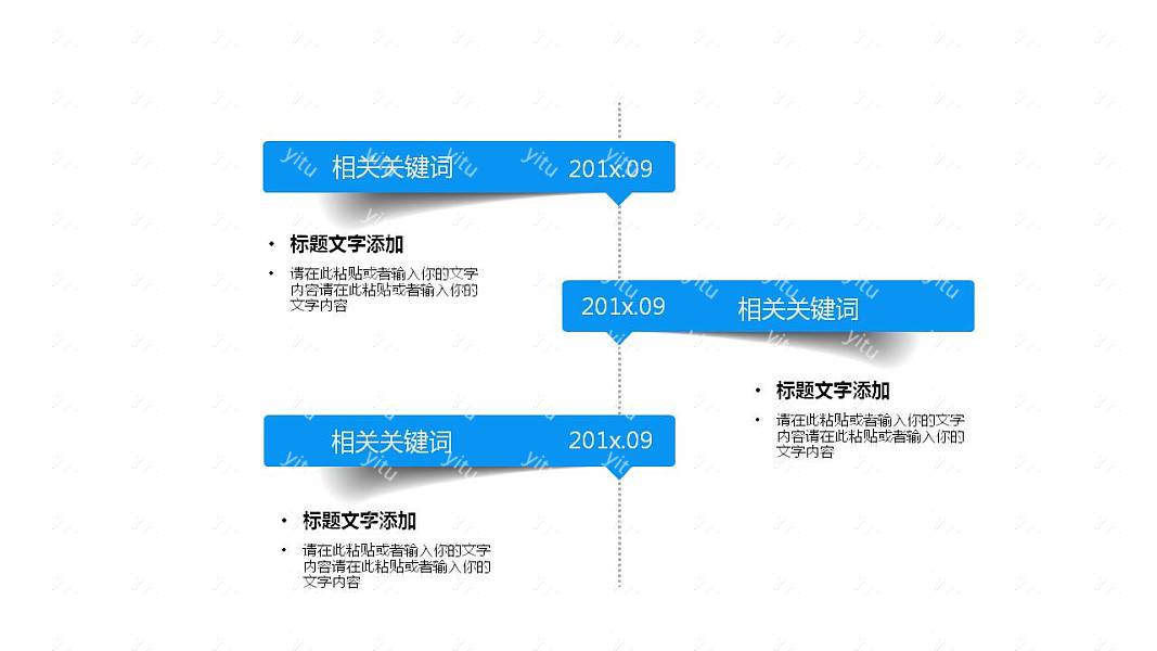 大方深度本色毕业论文答辩免费ppt模板