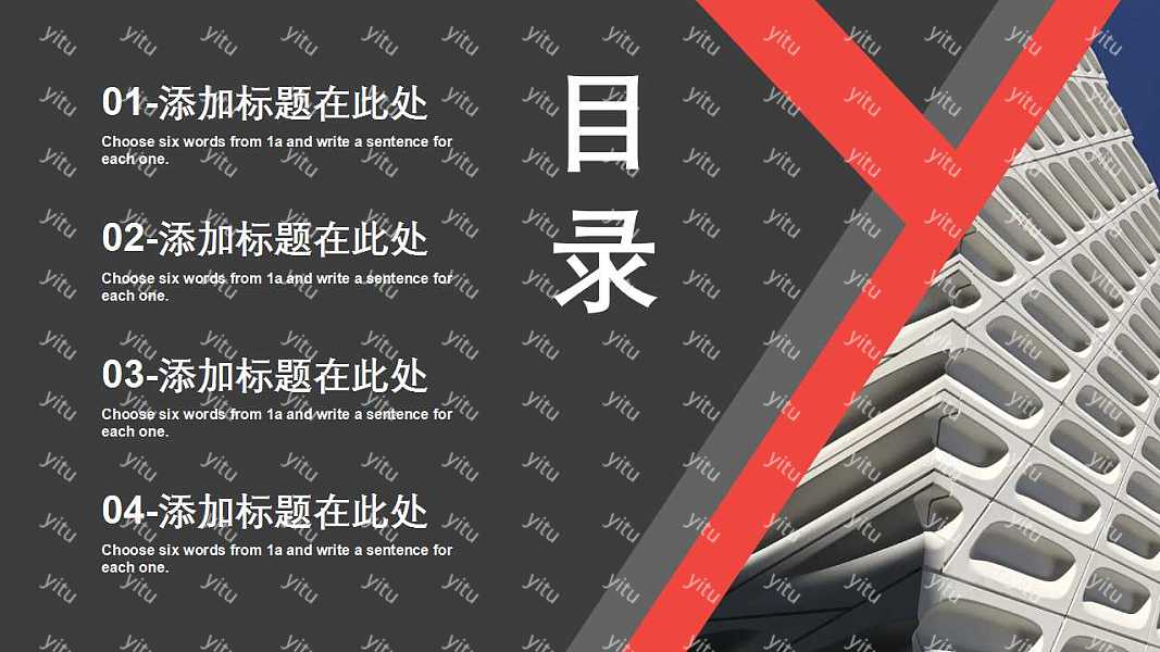 商务轻奢企业年中工作汇报PPT模板下载