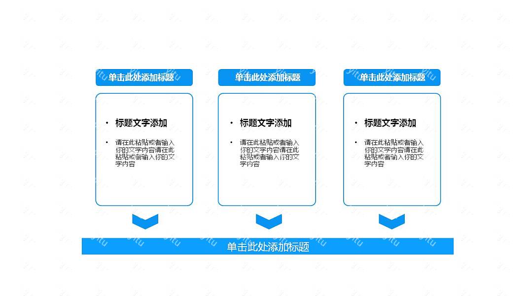 大方深度本色毕业论文答辩免费ppt模板