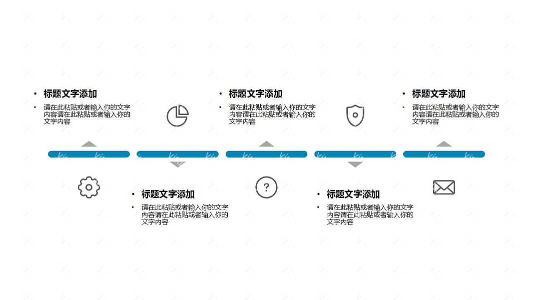 轻简商务工作汇报PPT模板下载