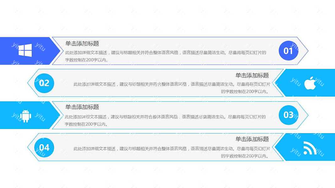 简洁时尚述职报告工作汇报PPT模板下载