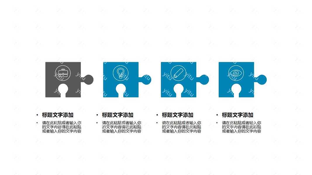 轻简商务工作汇报PPT模板下载