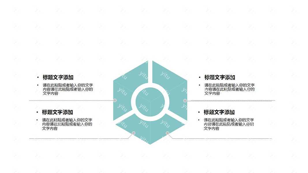 文艺小清新述职报告工作汇报PPT模板下载