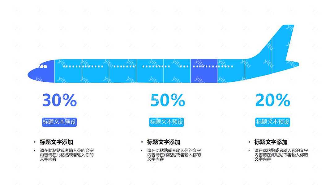 简洁时尚述职报告工作汇报PPT模板下载