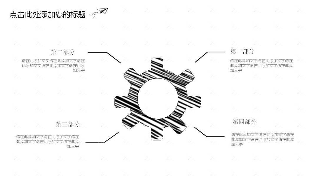 手绘涂鸦毕业论文答辩免费ppt模板