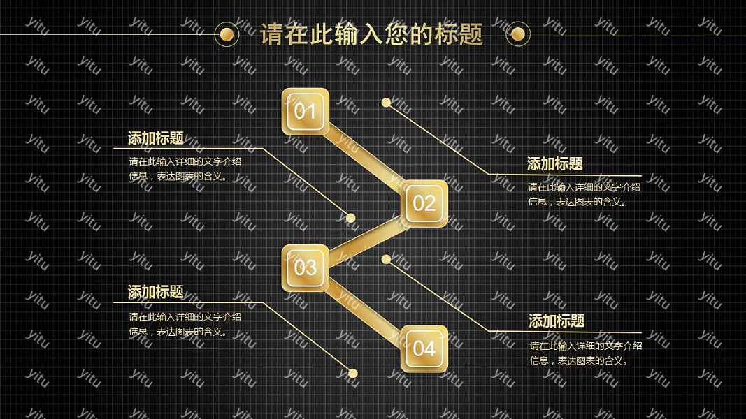 酷炫黑金工作汇报PPT模板下载