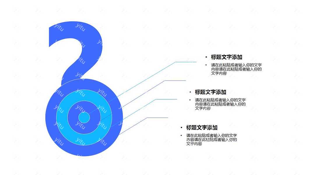 简洁时尚述职报告工作汇报PPT模板下载