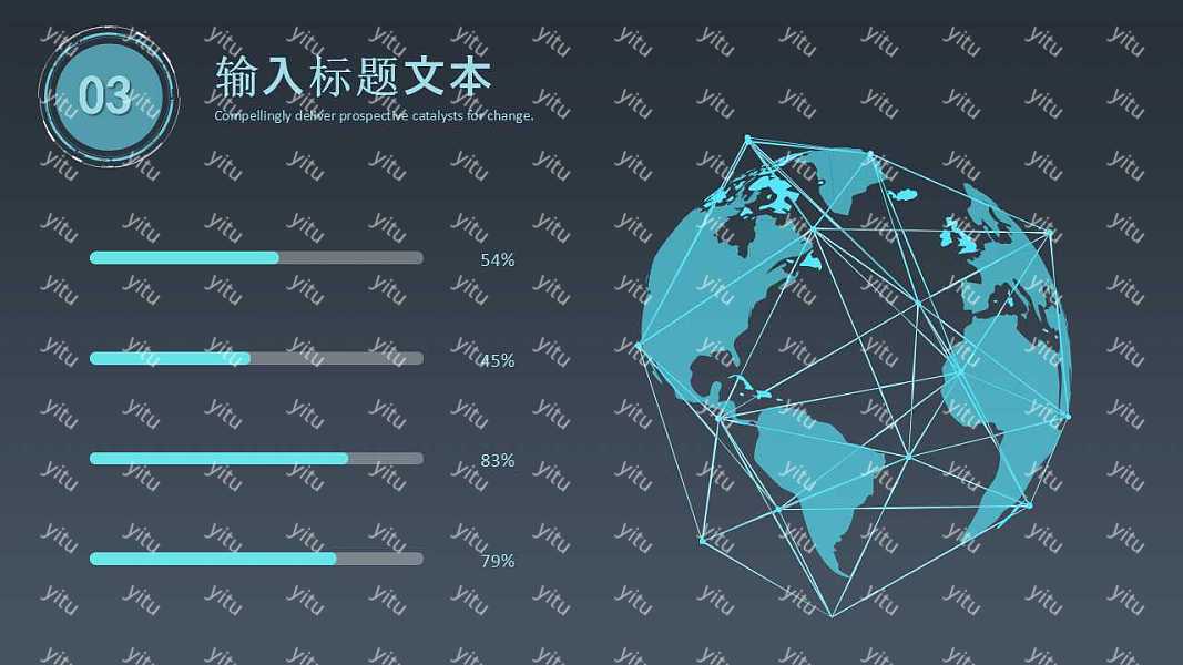 蓝色商务工作汇报PPT模板下载