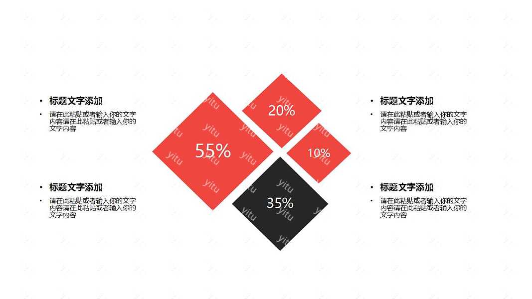 商务轻奢企业年中工作汇报PPT模板下载