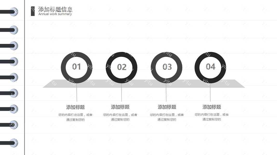 现代简约工作总结工作汇报PPT模板下载