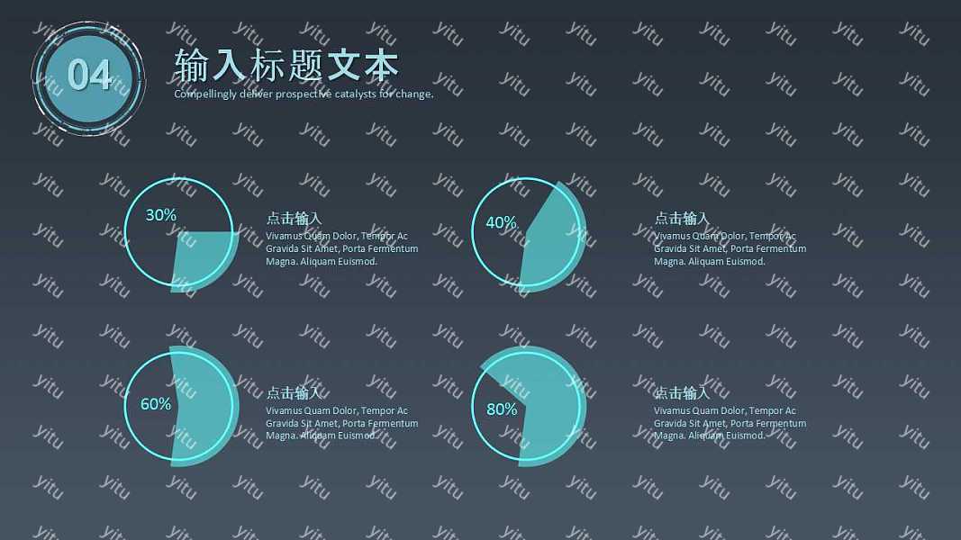 蓝色商务工作汇报PPT模板下载