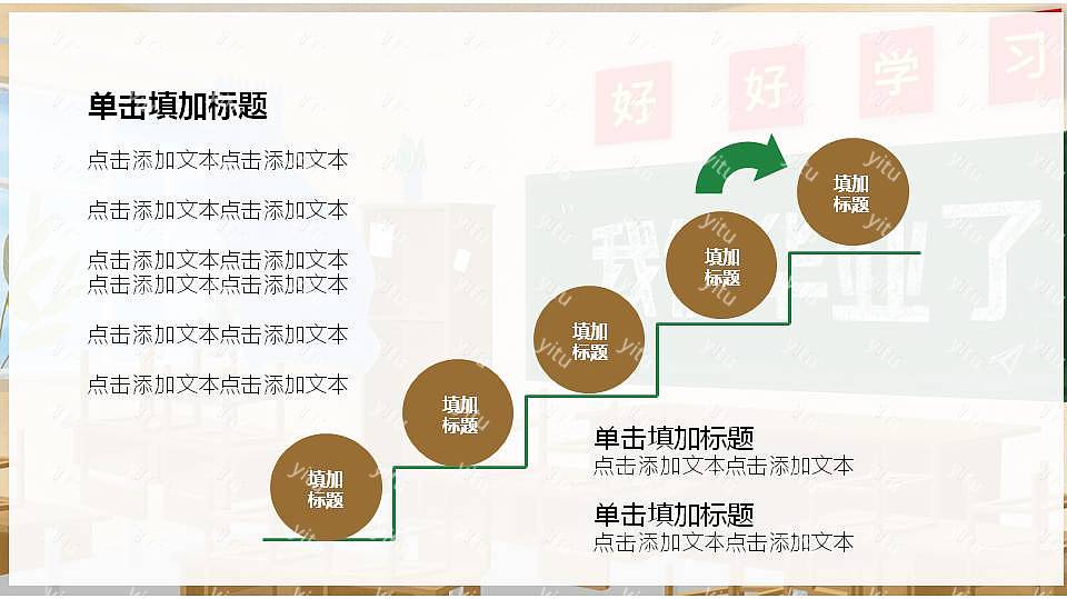 极简风清新毕业论文答辩免费ppt模板