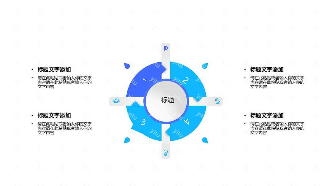 简洁时尚述职报告工作汇报PPT模板下载