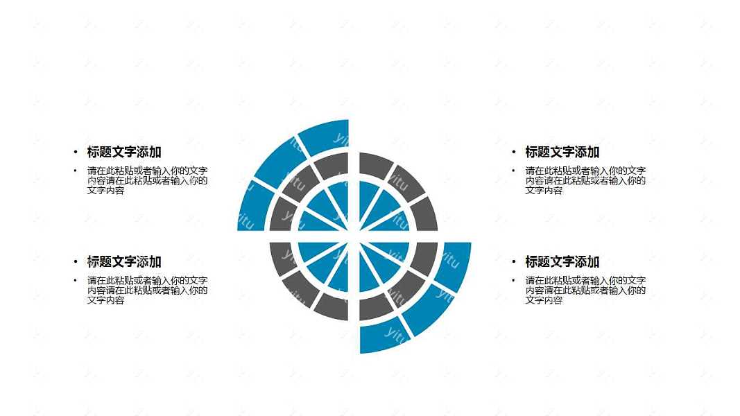 轻简商务工作汇报PPT模板下载