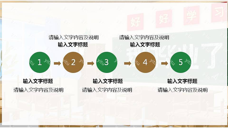 极简风清新毕业论文答辩免费ppt模板