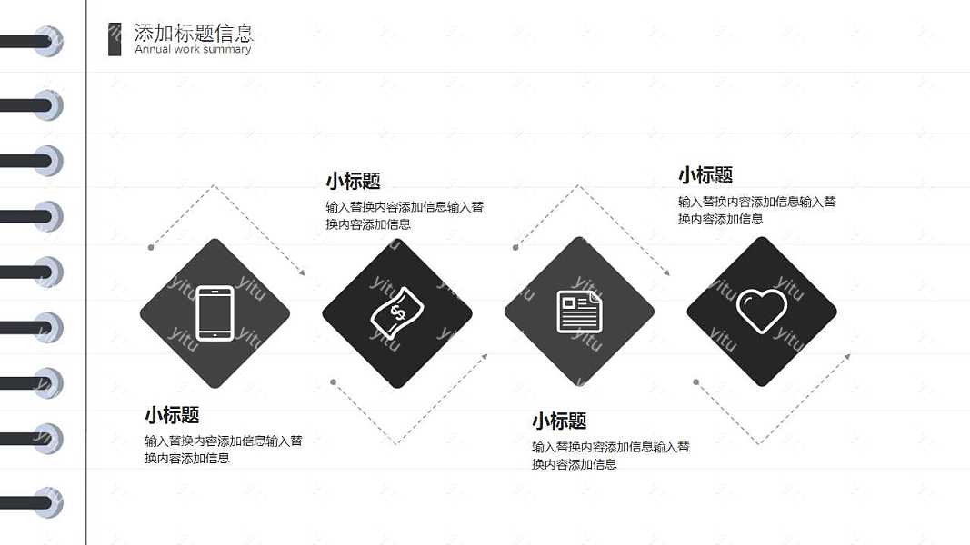 现代简约工作总结工作汇报PPT模板下载