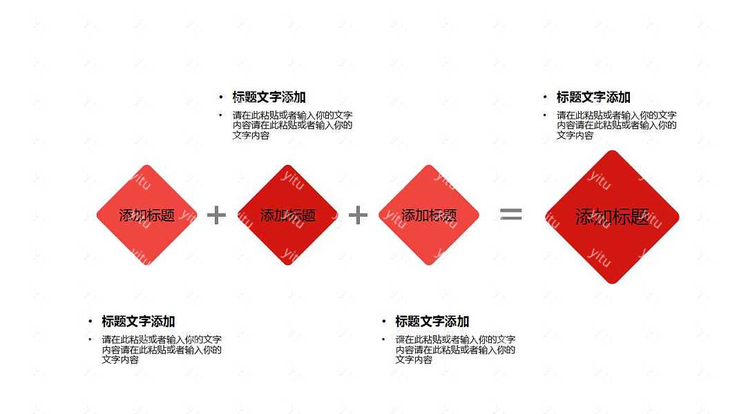 商务轻奢企业年中工作汇报PPT模板下载