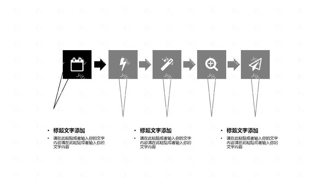 韵味古典述职工作汇报PPT模板下载