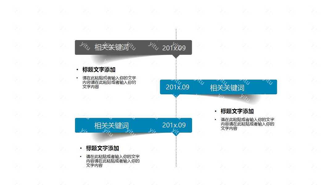 轻简商务工作汇报PPT模板下载