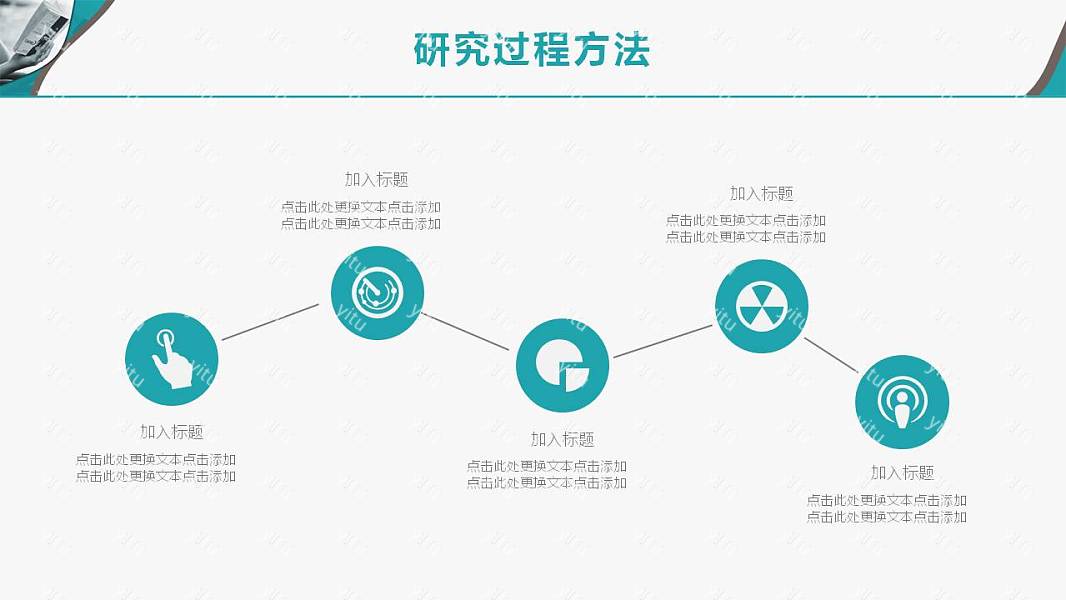 简约大方毕业论文答辩免费ppt模板