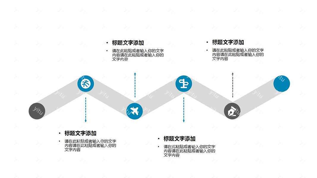 轻简商务工作汇报PPT模板下载