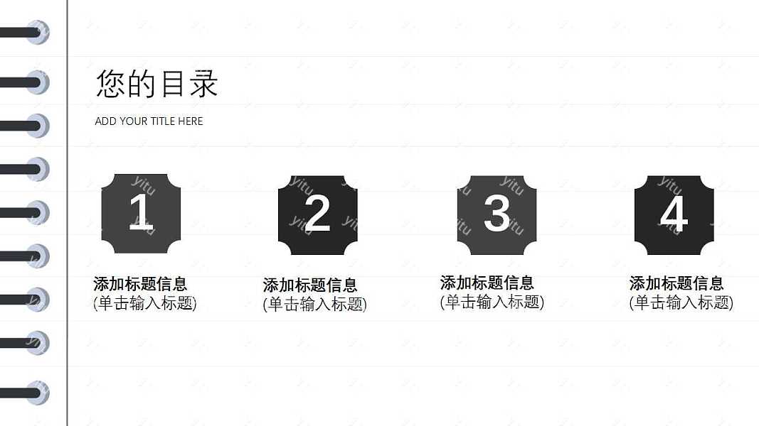 现代简约工作总结工作汇报PPT模板下载