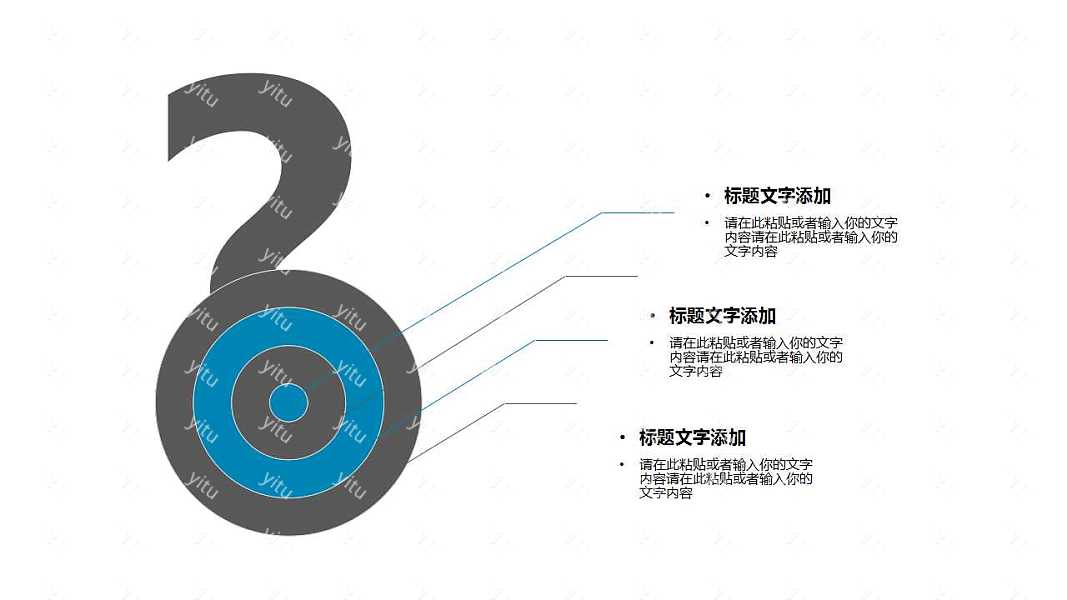 轻简商务工作汇报PPT模板下载