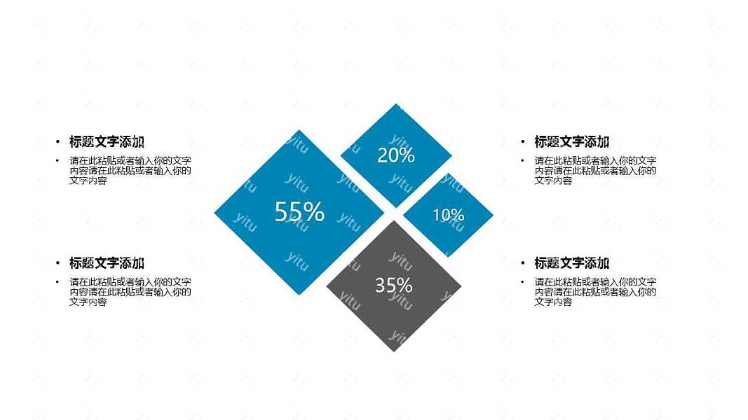 轻简商务工作汇报PPT模板下载