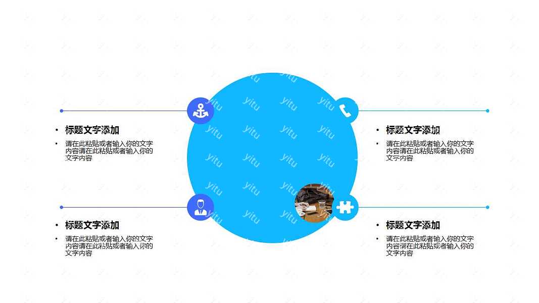 简洁时尚述职报告工作汇报PPT模板下载