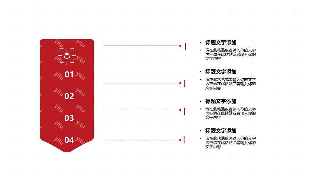 抽象单色工作总结工作汇报免费ppt模板