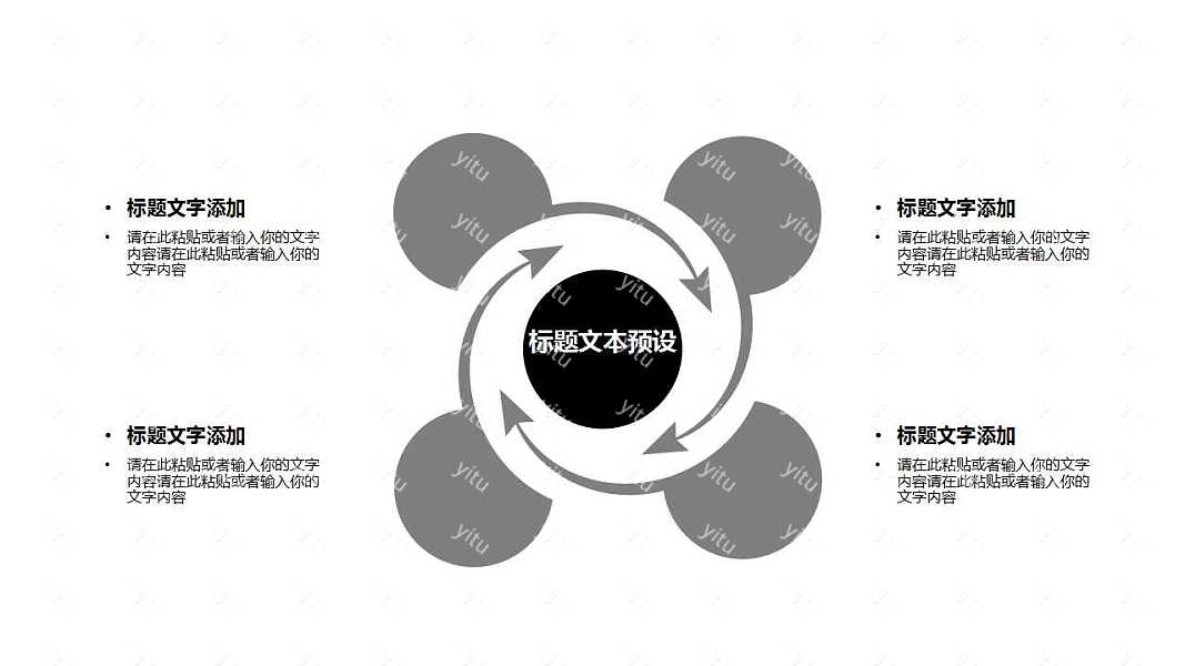 韵味古典述职工作汇报PPT模板下载