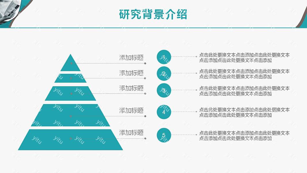 简约大方毕业论文答辩免费ppt模板