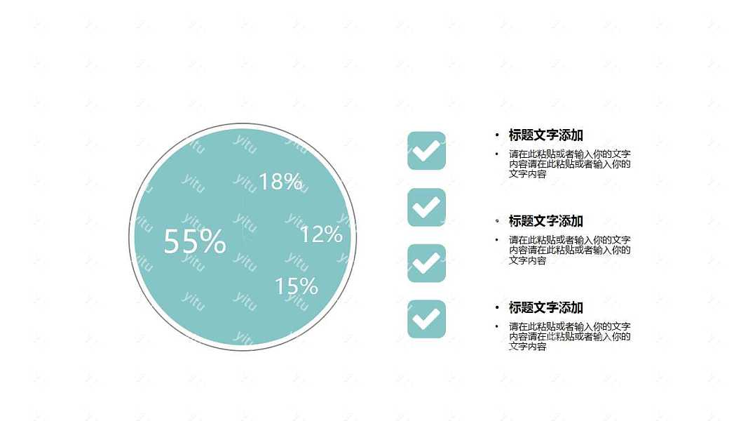 文艺小清新述职报告工作汇报PPT模板下载