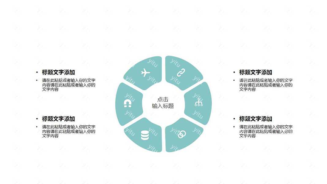 文艺小清新述职报告工作汇报PPT模板下载