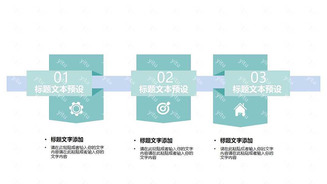 文艺小清新述职报告工作汇报PPT模板下载