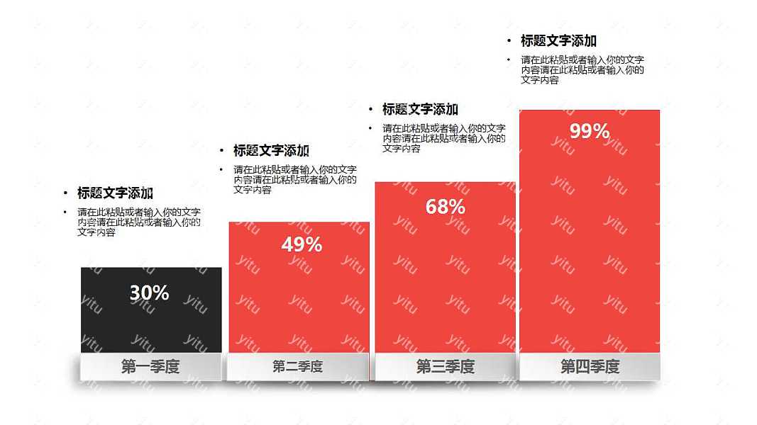 商务轻奢企业年中工作汇报PPT模板下载