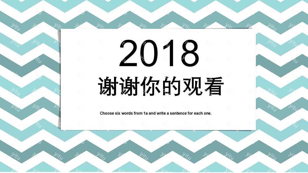 文艺小清新述职报告工作汇报PPT模板下载