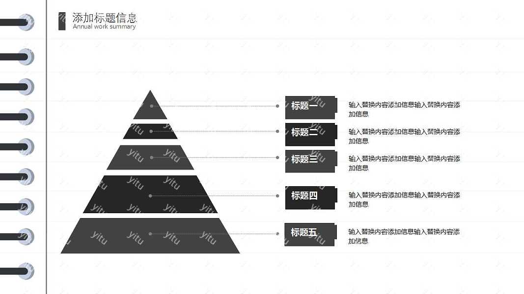 现代简约工作总结工作汇报PPT模板下载