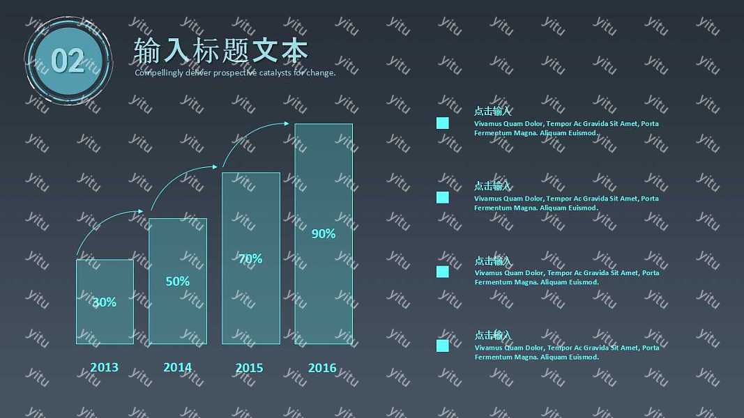 蓝色商务工作汇报PPT模板下载