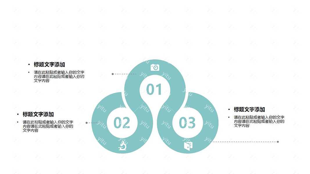 文艺小清新述职报告工作汇报PPT模板下载