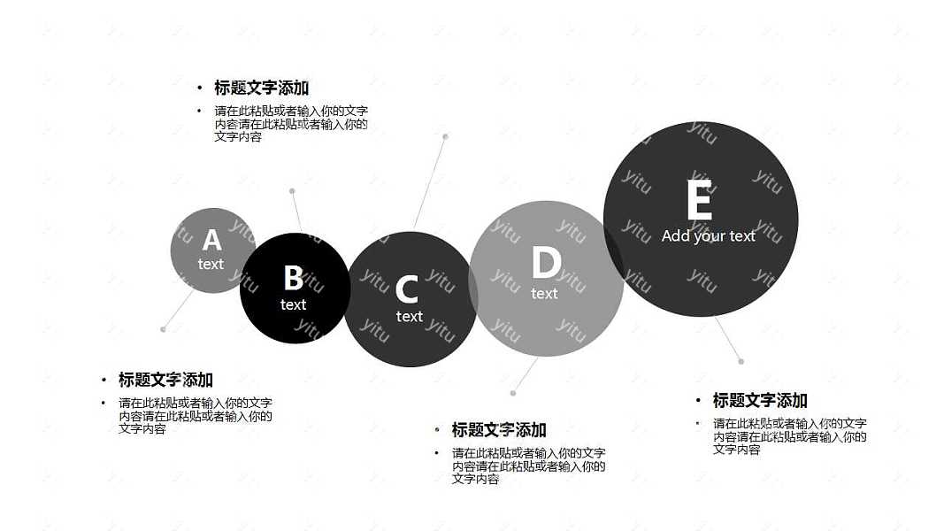 韵味古典述职工作汇报PPT模板下载