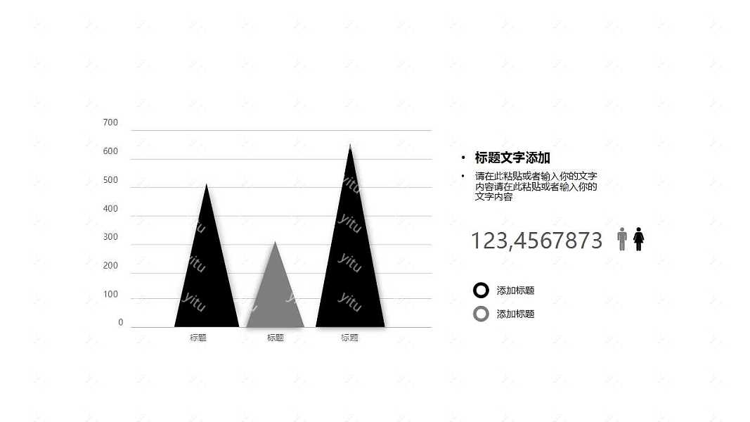 韵味古典述职工作汇报PPT模板下载