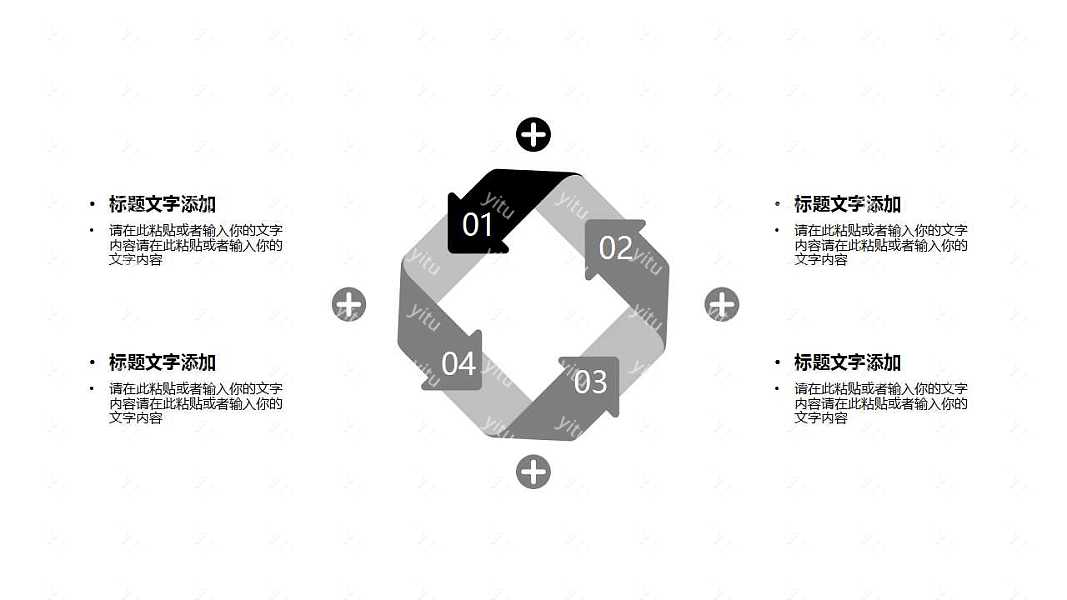 韵味古典述职工作汇报PPT模板下载