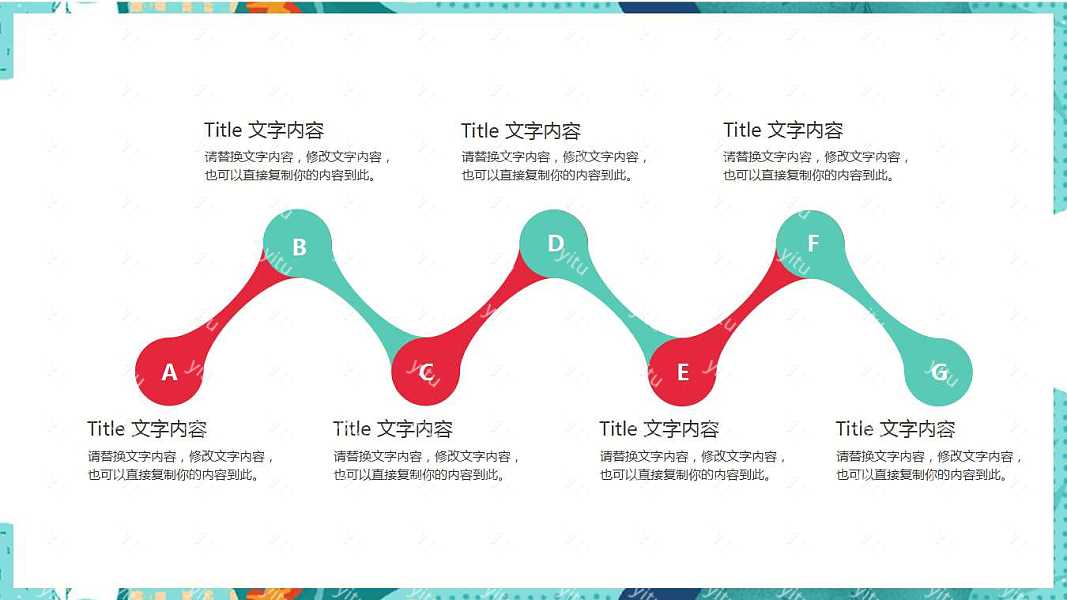 小清新文艺工作汇报PPT模板下载