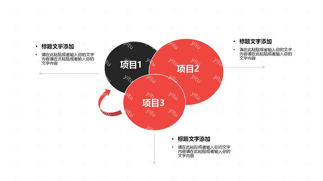 商务轻奢企业年中工作汇报PPT模板下载