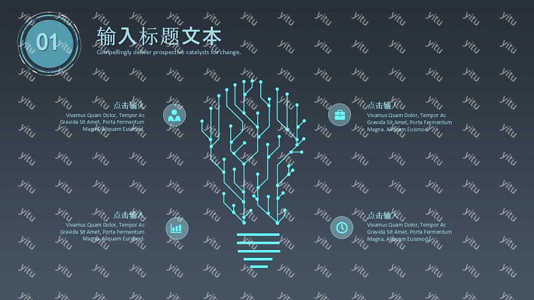 蓝色商务工作汇报PPT模板下载