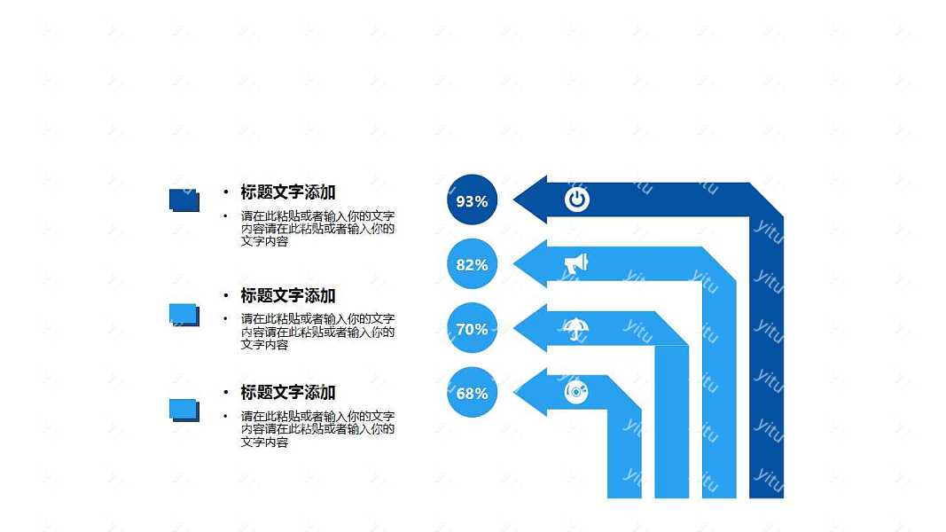 蓝白时尚工作述职工作汇报总结免费ppt模板