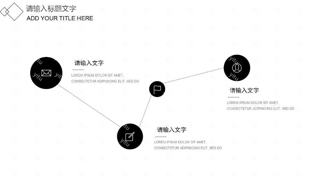 极简杂志范工作汇报免费ppt模板